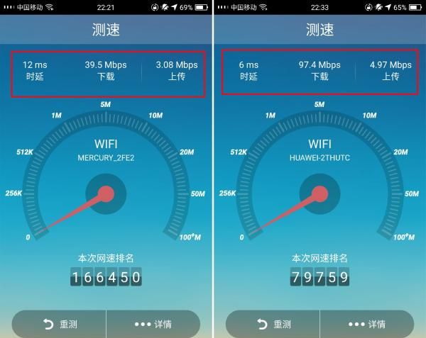 怎样增强手机WiFi信号图3