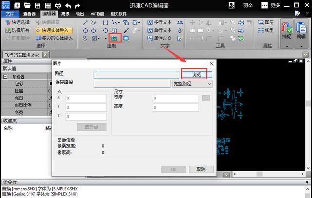 cad图纸怎么插入图片(如何在cad图纸上插入计时器)图13