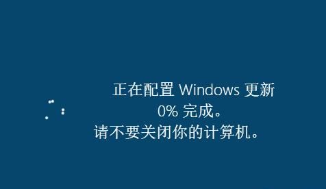 电脑出现蓝屏错误代码0xc000000e该如何修复呢图5