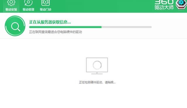 电脑出现蓝屏错误代码0xc000000e该如何修复呢图10