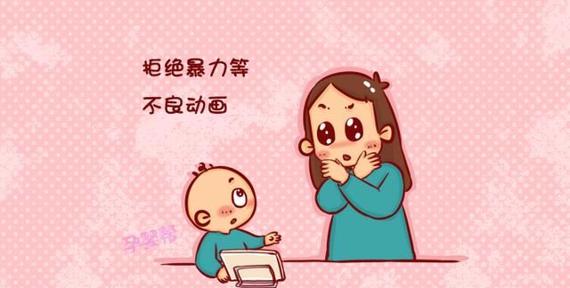 孩子总是模仿动画片动作怎么办,孩子喜欢模仿动画片是毛病吗图2