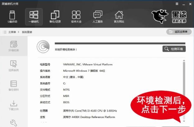 没有usb扩展怎么装win7系统图4