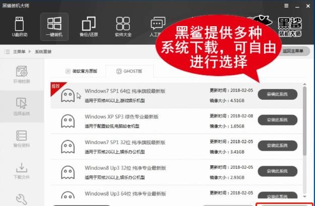 没有usb扩展怎么装win7系统图5