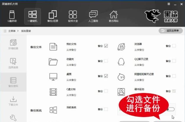 没有usb扩展怎么装win7系统图6