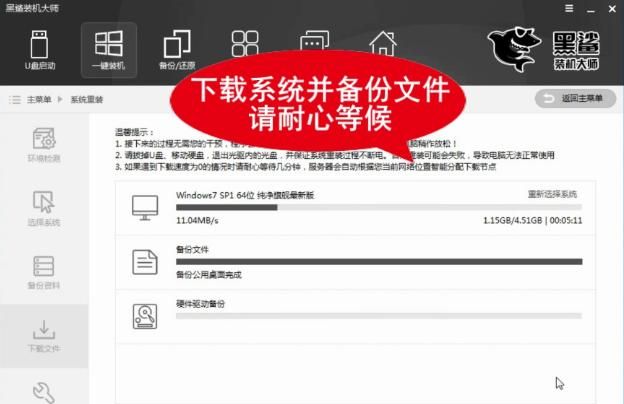 没有usb扩展怎么装win7系统图8