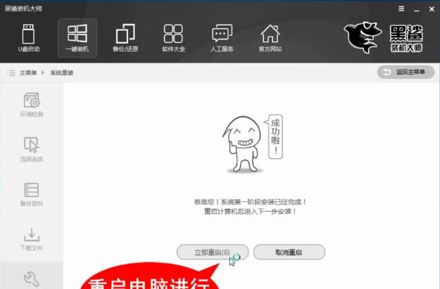 没有usb扩展怎么装win7系统图9