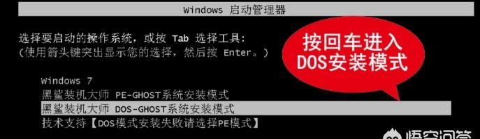 没有usb扩展怎么装win7系统图10