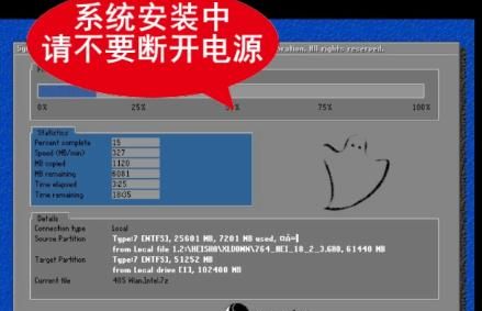 没有usb扩展怎么装win7系统图11