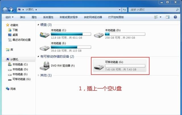 win10专业版怎么装系统,装了win10专业版怎么激活图2