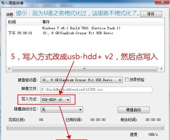 win10专业版怎么装系统,装了win10专业版怎么激活图6