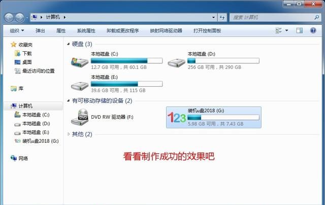 win10专业版怎么装系统,装了win10专业版怎么激活图10