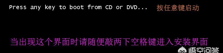 win10专业版怎么装系统,装了win10专业版怎么激活图14