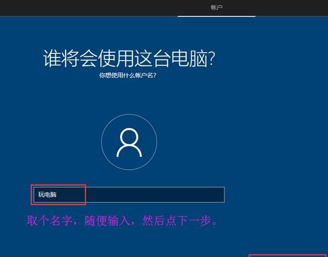 win10专业版怎么装系统,装了win10专业版怎么激活图23