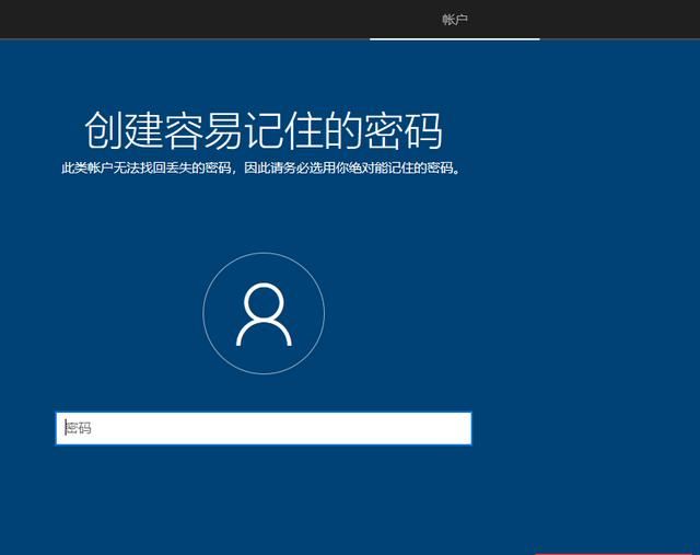 win10专业版怎么装系统,装了win10专业版怎么激活图24