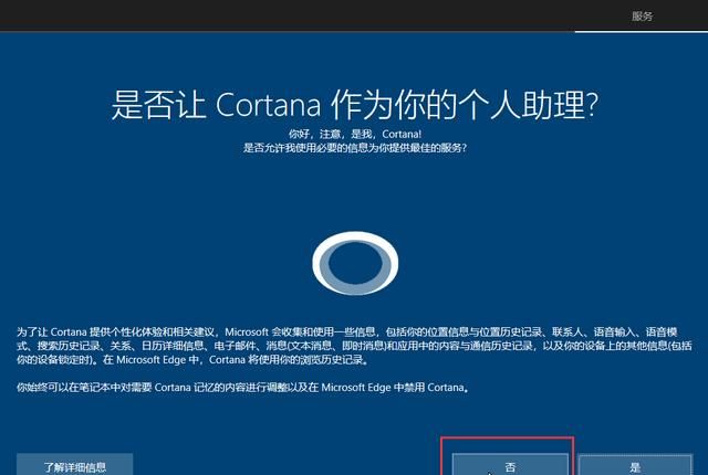 win10专业版怎么装系统,装了win10专业版怎么激活图25