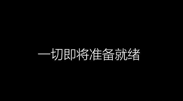 win10专业版怎么装系统,装了win10专业版怎么激活图26