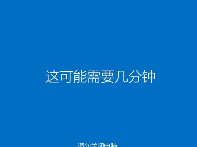 win10专业版怎么装系统,装了win10专业版怎么激活图27