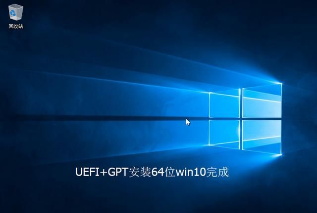 win10专业版怎么装系统,装了win10专业版怎么激活图28