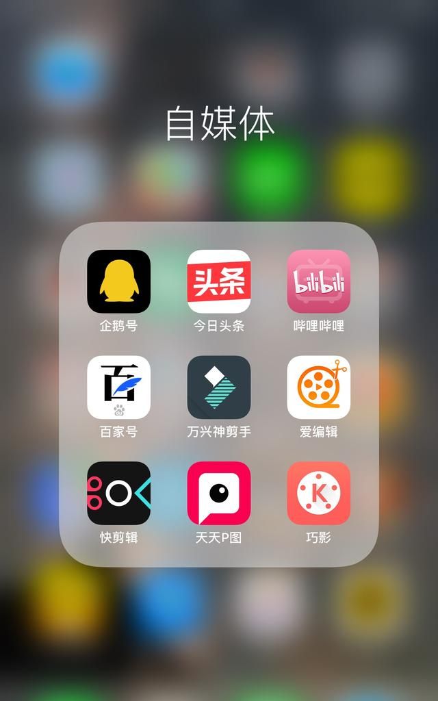 手机用什么软件制作最好图5