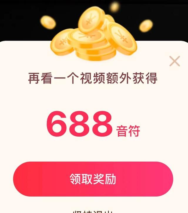 看广告赚钱的人多吗图5