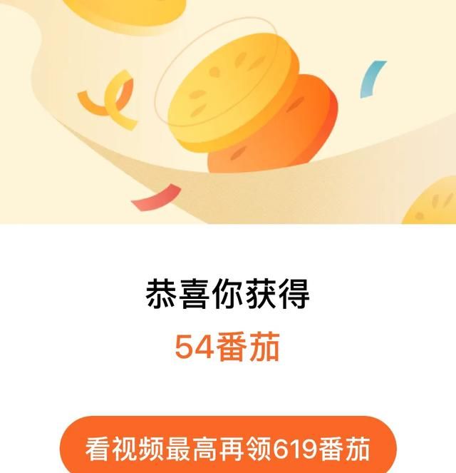 看广告赚钱的人多吗图8