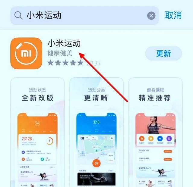 怎么让微信运动步数变多,微信运动能看几天的步数图2