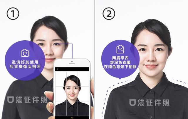 微信能拍专业证件照吗安全吗,微信怎么制作证件照图7