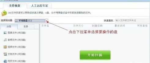 u盘格式化怎么恢复数据,u盘格式化怎么恢复数据免费图1