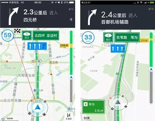 高德导航怎么设置不走小路(高德地图导航为什么只能导国道)图5