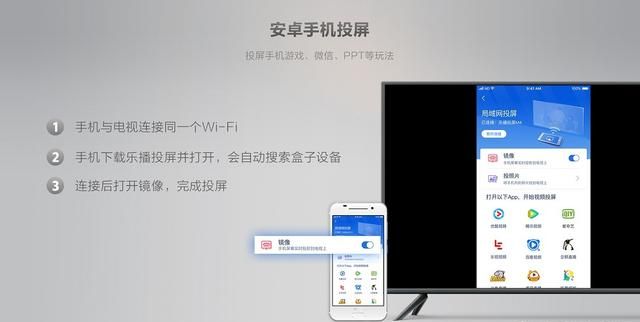 手机如何和智能电视连接,手机怎么和智能电视连接图14