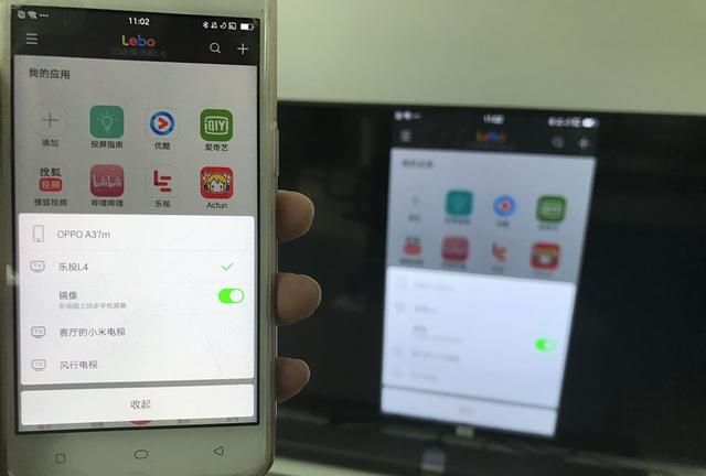 手机如何和智能电视连接,手机怎么和智能电视连接图15