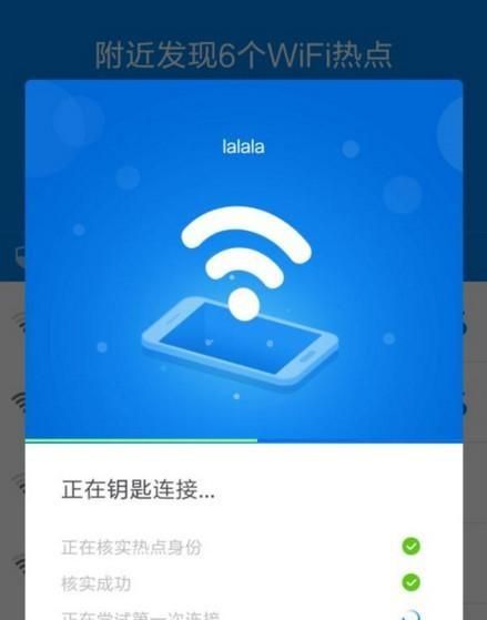 怎样破解别人的指纹密码图6