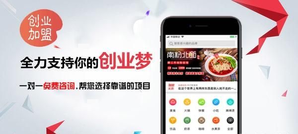 怎样才能让附近的人知道我的餐厅图2