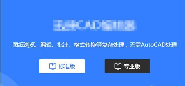 cad制图初学入门的图文教程详解图1