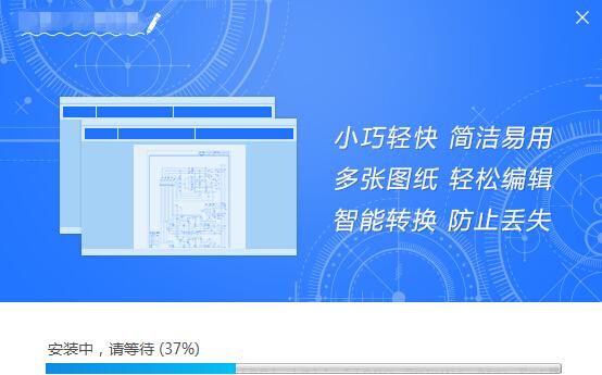 cad制图初学入门的图文教程详解图2