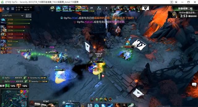 ti8败者组ts评论图2