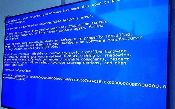 电脑蓝屏怎么办(电脑蓝屏怎么办0x0000007b)图1