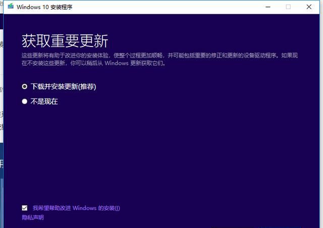 不能用u盘启动怎么重装系统图3