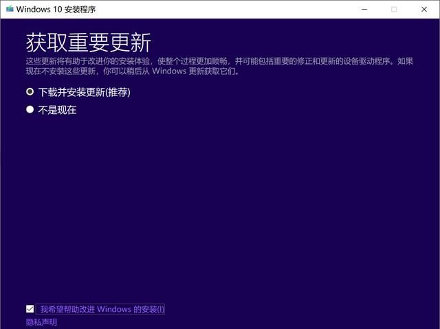 不能用u盘启动怎么重装系统图5