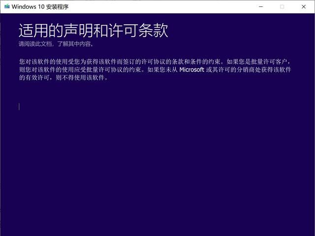 不能用u盘启动怎么重装系统图6