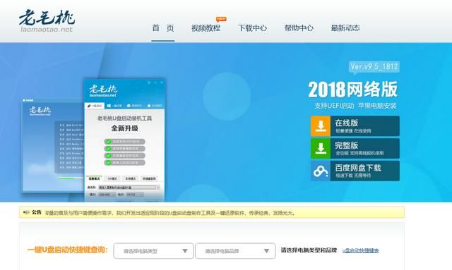 不能用u盘启动怎么重装系统图9