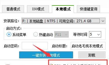 不能用u盘启动怎么重装系统图11