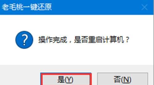 不能用u盘启动怎么重装系统图16