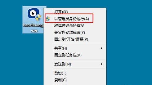 不能用u盘启动怎么重装系统图20