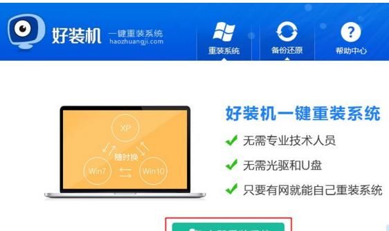 不能用u盘启动怎么重装系统图21