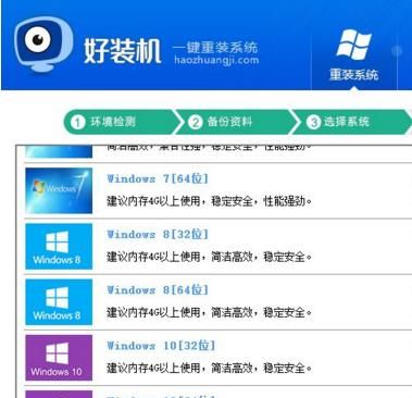 不能用u盘启动怎么重装系统图24