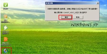 不能用u盘启动怎么重装系统图29