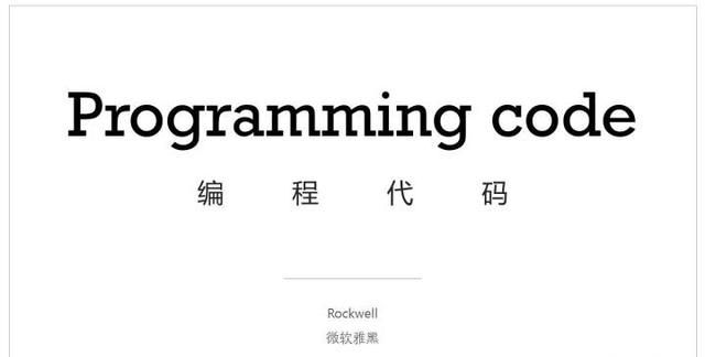 字体分类有哪几种,字体分类有哪几种硬笔图46