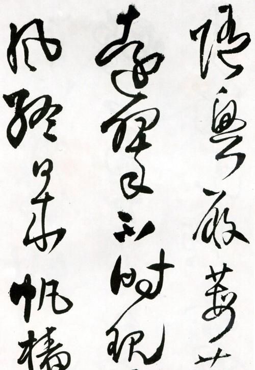 字体分类有哪几种,字体分类有哪几种硬笔图88