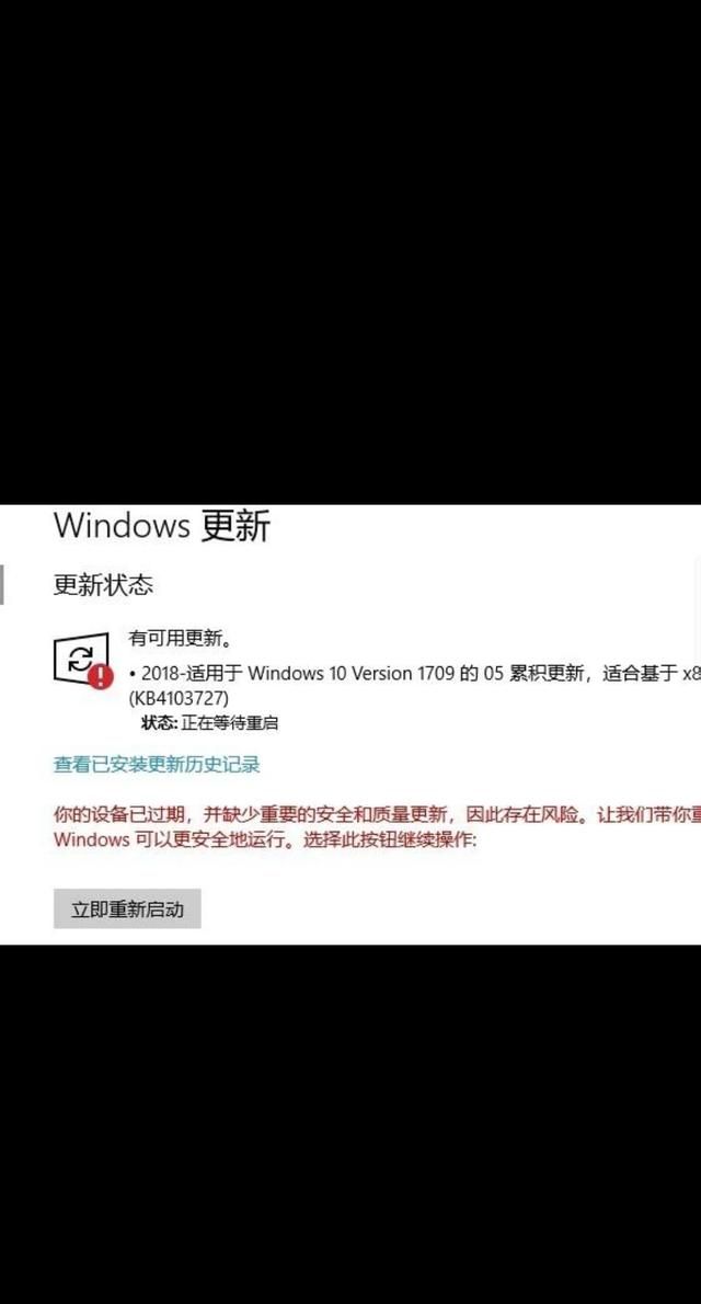 win10系统不能更新怎么解决图1